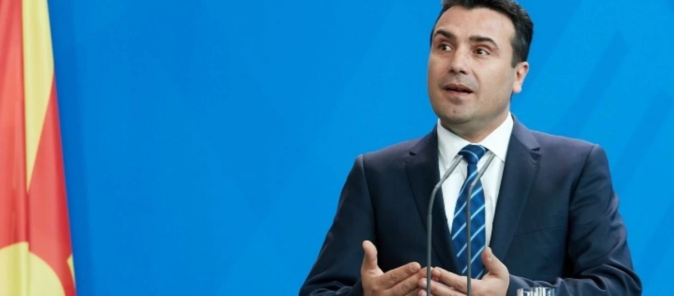 Το κυβερνών κόμμα στα Σκόπια χρησιμοποιεί το όνομα «Μακεδονία» παραβιάζοντας την κάκιστη Συμφωνία των Πρεσπών